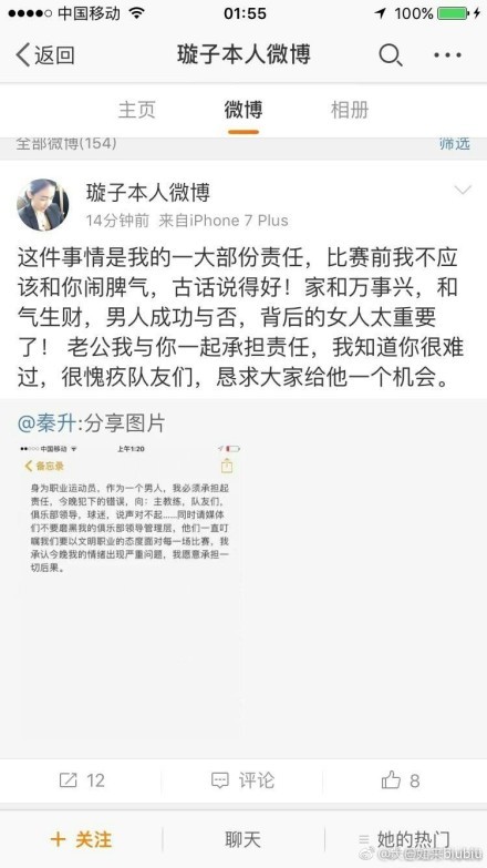 叶辰无奈，问她：咱们还是赶紧去见见叔叔阿姨吧，你开车来的吗？顾秋怡点点头，说：我刚把车停到停车场，走，咱们一起去取车。